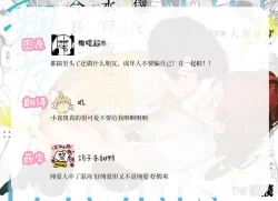 Page 43 of boku to Mito-zaka wa, kyōdake shin'yū janai｜我与水户坂，只今日不做亲友