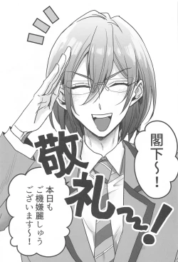 Page 2 of OVERHEAT NIGHT