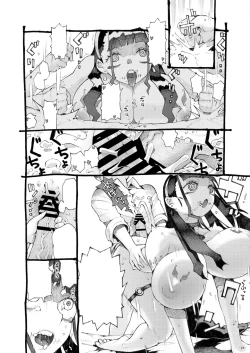 Page 24 of Majutsushi Papakatsu chuu 2