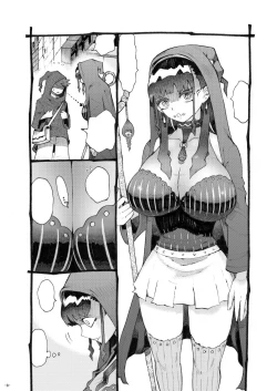 Page 7 of Majutsushi Papakatsu chuu 2