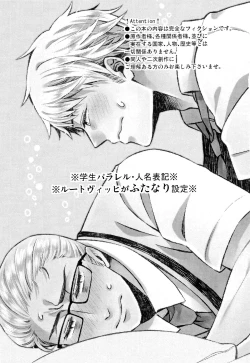 Page 2 of Oyurushi ga deru made wa