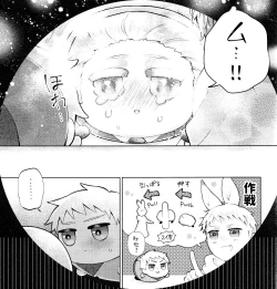 Page 11 of Wall Hole MASU Roll