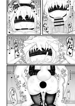 Page 36 of 性癖合同vol.02