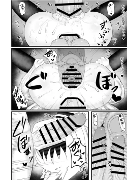 Page 38 of 性癖合同vol.02