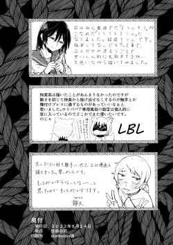 Page 50 of 性癖合同vol.02