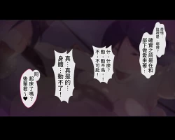 Page 20 of Kono Machi no Josei wa Nanika ga Okashii? Otoko ni Ueta Joseisan-tachi Shakai Hito Ninenme