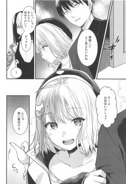 Page 3 of Toaru Shikikan to Nikke ga Couple Kissa e Itta Ohanashi