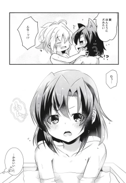 Page 21 of Heart Beat ga Tomaranai