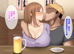 Page 2 of 結婚式を控えた人妻がマッチョ経営者にヤられまくる話