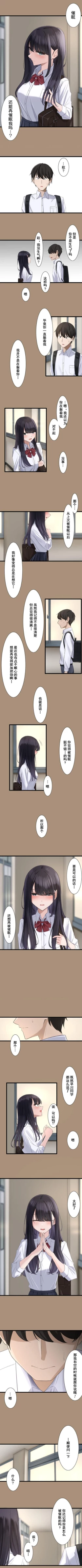 Page 4 of Saimin, Kaketemite 3