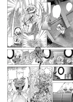 Page 10 of Kati-chan to Oshioki Shokushu