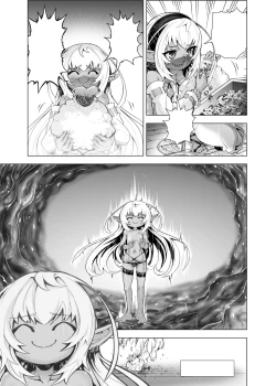 Page 11 of Kati-chan to Oshioki Shokushu