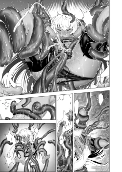 Page 15 of Kati-chan to Oshioki Shokushu