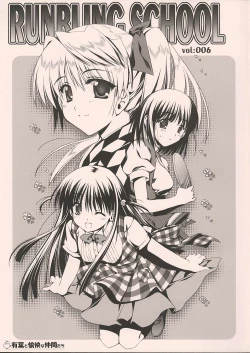 Page 1 of RUNBLING SCHOOL vol: 006