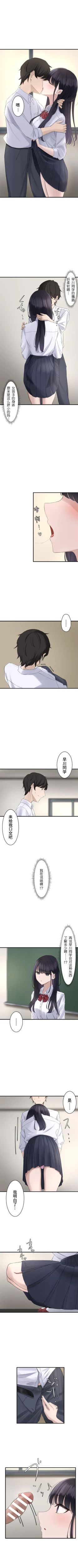 Page 4 of Saimin, Kaketemite 2