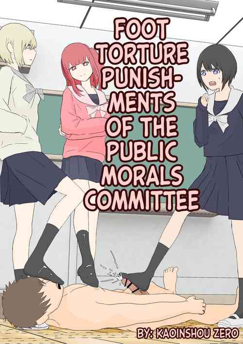 Download Fuuki Iin no Ashizeme Choubatsu | Foot Torture Punishments of the Public Morals Committee