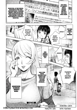 Page 163 of Aisai Senshi Mighty Wife 1-15