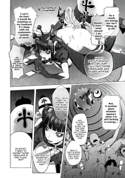 Page 236 of Aisai Senshi Mighty Wife 1-15