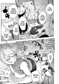 Page 255 of Aisai Senshi Mighty Wife 1-15