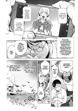 Page 266 of Aisai Senshi Mighty Wife 1-15