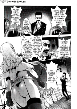 Page 67 of Aisai Senshi Mighty Wife 1-15