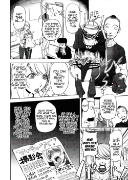 Page 70 of Aisai Senshi Mighty Wife 1-15