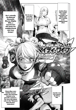 Page 90 of Aisai Senshi Mighty Wife 1-15