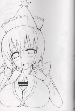 Page 22 of Gensoukyou Chichi Zukan You EX