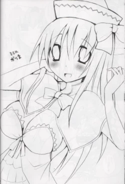 Page 23 of Gensoukyou Chichi Zukan You EX