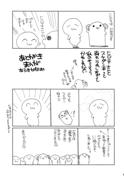 Page 16 of DANCE! DANCE! DANCE!