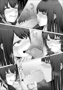 Page 43 of When The Gals In My Class Found Out That I Was A Futanari, They Started Freaking Out. #1 Nanami-chan Toilet Assault Fellatio Edition