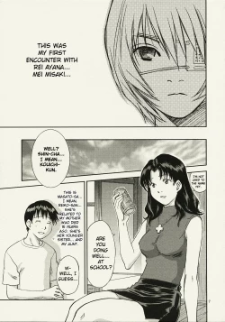 Page 7 of ANOTHER Mou Hitori no Ayanami Rei