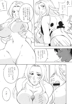 Page 26 of Rumble Bumps