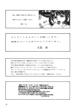 Page 81 of Rumble Bumps