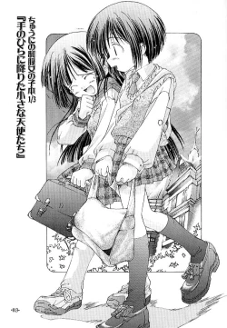 Page 2 of Chuuni no Seifuku Onnanoko Hon 1/3tachi