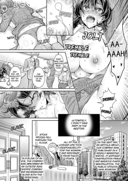 Page 287 of Douji ni Ijiraretara... Iku...! ~ Hitozuma Joushi to Deisui Furin 112