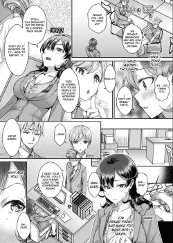 Page 91 of Douji ni Ijiraretara... Iku...! ~ Hitozuma Joushi to Deisui Furin 112