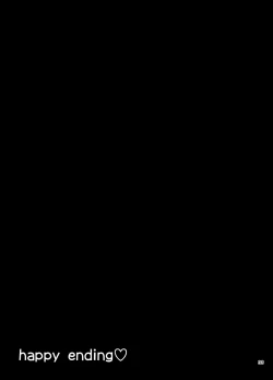 Page 32 of 『おとこのこになりたいな』×３回～ふたなり幼馴染の逆ア〇ルプロポーズ～