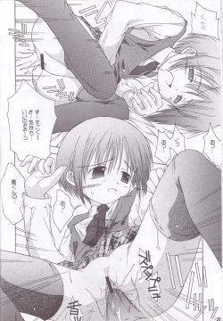 Page 19 of Chuuni no Seifuku Onnanoko Hon 3/3 - Nagai Yume no Naka no Honnno Chiisana Refrain