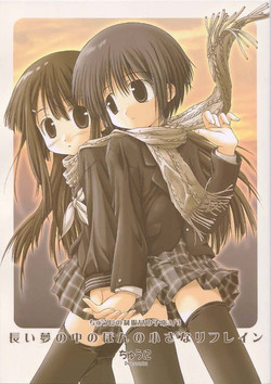 Download Chuuni no Seifuku Onnanoko Hon 3/3 - Nagai Yume no Naka no Honnno Chiisana Refrain