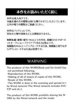 Page 3 of ya bath giru!