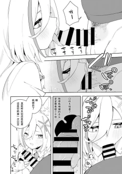 Page 30 of Oshi Haishinsha wa Ore dake no Senyou Manko. Saimin Kakete Ero-kei Haishinsha o Itsudemo Dokomade Hamemakuru