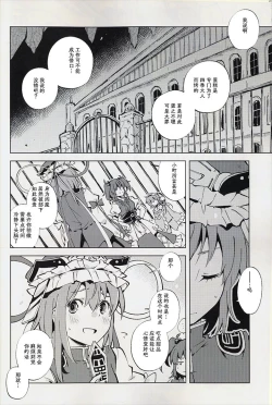 Page 43 of Dice Game| 骰子游戏