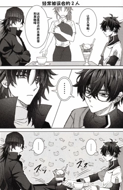 Page 10 of 蒼龍アーカイブ