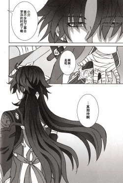 Page 17 of 蒼龍アーカイブ