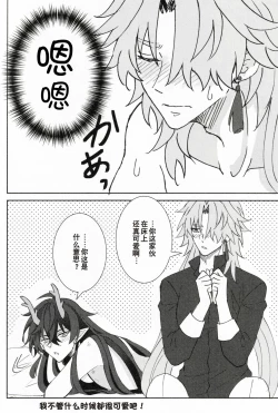 Page 21 of 蒼龍アーカイブ