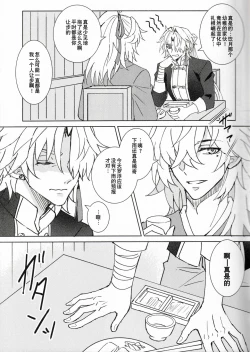 Page 24 of 蒼龍アーカイブ