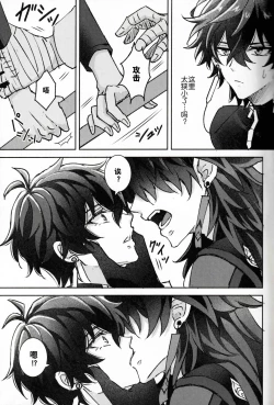 Page 32 of 蒼龍アーカイブ