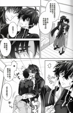 Page 34 of 蒼龍アーカイブ