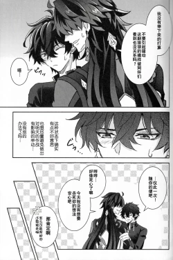 Page 36 of 蒼龍アーカイブ